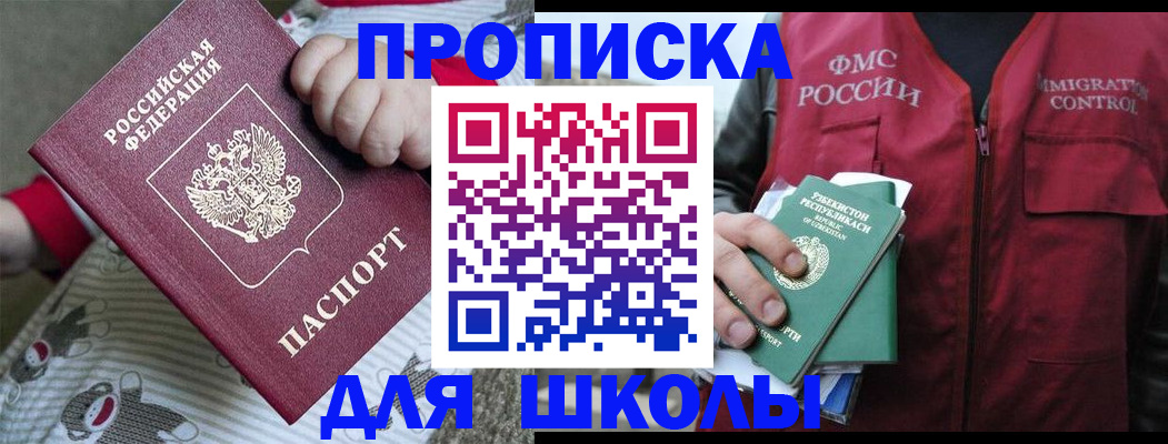 форма 3 в Отрадном